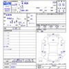 honda n-wgn 2017 -HONDA 【名変中 】--N WGN JH1--1314131---HONDA 【名変中 】--N WGN JH1--1314131- image 3