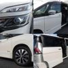 nissan serena 2017 -NISSAN--Serena GFC27--030083---NISSAN--Serena GFC27--030083- image 13