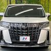 toyota alphard 2022 quick_quick_AGH30W_AGH30-0447711 image 14