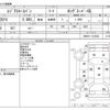 toyota regiusace-van 2018 CFJ1770369 image 3
