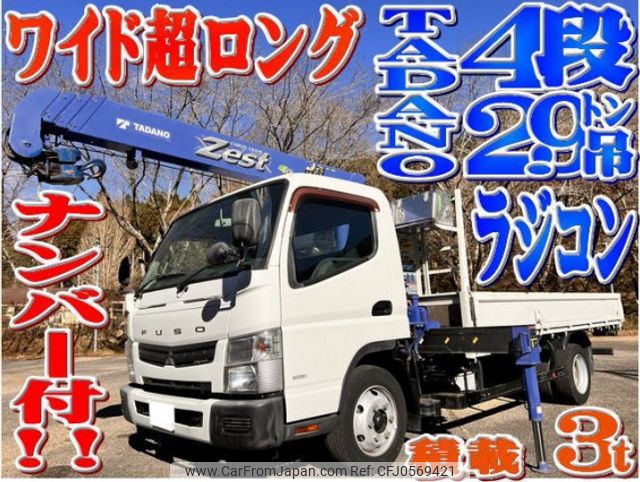 mitsubishi-fuso canter 2014 quick_quick_TKG-FEB80_FEB80-530247 image 1