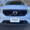 volvo xc40 2024 -VOLVO--Volvo XC40 5AA-XB420TXCM2--LYVXZK7M5RL322555---VOLVO--Volvo XC40 5AA-XB420TXCM2--LYVXZK7M5RL322555- image 22