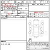 daihatsu move 2008 quick_quick_DBA-L175S_L175S-0113251 image 21