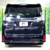 toyota vellfire 2015 -TOYOTA--Vellfire DBA-AGH30W--AGH30-0053076---TOYOTA--Vellfire DBA-AGH30W--AGH30-0053076- image 17