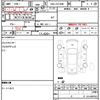 toyota wish 2012 CFJ1843610 image 5