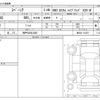 suzuki spacia 2023 -SUZUKI 【神戸 582ﾓ3350】--Spacia 4AA-MK54S--MK54S-101357---SUZUKI 【神戸 582ﾓ3350】--Spacia 4AA-MK54S--MK54S-101357- image 3