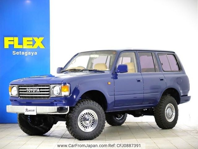 toyota land-cruiser-wagon 1996 -TOYOTA--Land Cruiser Wagon E-FZJ80G--FZJ80-0155362---TOYOTA--Land Cruiser Wagon E-FZJ80G--FZJ80-0155362- image 1