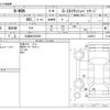 honda n-wgn 2016 -HONDA 【川越 583ｳ5526】--N WGN DBA-JH1--JH1-1246873---HONDA 【川越 583ｳ5526】--N WGN DBA-JH1--JH1-1246873- image 3