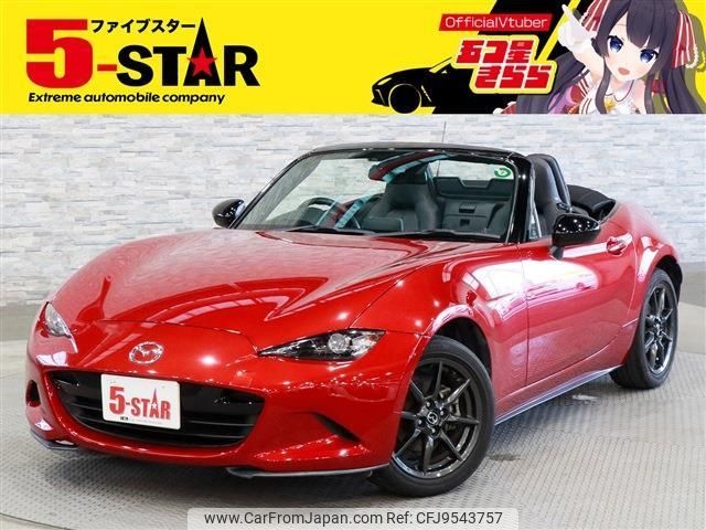 mazda roadster 2015 -MAZDA--Roadster DBA-ND5RC--ND5RC-106933---MAZDA--Roadster DBA-ND5RC--ND5RC-106933- image 1