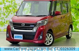 nissan dayz-roox 2017 quick_quick_DBA-B21A_B21A-0332418