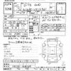 toyota land-cruiser 1993 -TOYOTA--Land Cruiser HDJ81V-0036309---TOYOTA--Land Cruiser HDJ81V-0036309- image 3