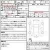 honda stepwagon 2012 quick_quick_DBA-RK1_RK1-1303619 image 21