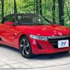 honda s660 2016 CFJ1594252 image 16