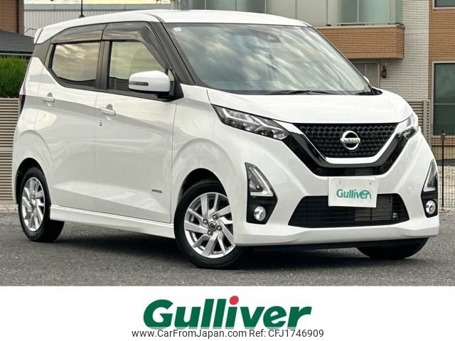 nissan dayz 2019 CFJ1746909 image 1