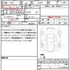 daihatsu cast 2016 quick_quick_LA250S_LA250S-0036798 image 20