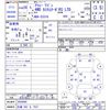 daihatsu atrai-wagon 2016 -DAIHATSU 【広島 583ｴ7537】--Atrai Wagon S331G--0029690---DAIHATSU 【広島 583ｴ7537】--Atrai Wagon S331G--0029690- image 3