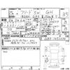 honda freed 2013 -HONDA 【大阪 550の9999】--Freed GB3--GB3-1452034---HONDA 【大阪 550の9999】--Freed GB3--GB3-1452034- image 4