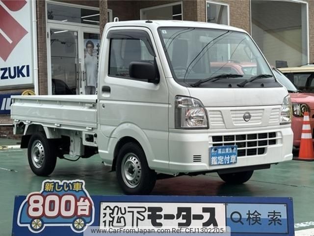nissan nt100-clipper-truck 2024 quick_quick_3BD-DR16T_DR16T-820486 image 1