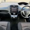 nissan serena 2014 -NISSAN--Serena DAA-HFC26--GFC26-207120---NISSAN--Serena DAA-HFC26--GFC26-207120- image 7