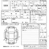 toyota estima 2017 -TOYOTA--Estima ACR50W-7154374---TOYOTA--Estima ACR50W-7154374- image 3