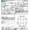 daihatsu hijet-van 2014 -DAIHATSU 【広島 480ﾈ1438】--Hijet Van S321V--0239281---DAIHATSU 【広島 480ﾈ1438】--Hijet Van S321V--0239281- image 3