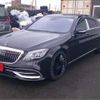 mercedes-benz s-class 2018 -MERCEDES-BENZ--Benz S Class DAA-222158--WDD2221582A414693---MERCEDES-BENZ--Benz S Class DAA-222158--WDD2221582A414693- image 15