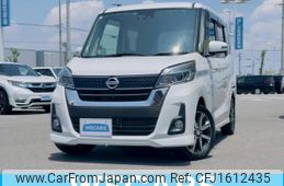nissan dayz-roox 2017 CFJ1612435