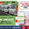 isuzu elf-truck 2017 GOO_NET_EXCHANGE_0730189A30240702W005 image 54
