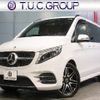 mercedes-benz v-class 2020 -MERCEDES-BENZ--Benz V Class 3DA-447811C--WDF44781323659171---MERCEDES-BENZ--Benz V Class 3DA-447811C--WDF44781323659171- image 1