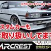 mitsubishi-fuso canter 2013 GOO_NET_EXCHANGE_1002912A30250510W004 image 41