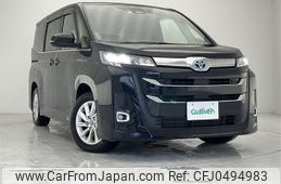 toyota noah 2023 -TOYOTA--Noah 6AA-ZWR90W--ZWR90-0071007---TOYOTA--Noah 6AA-ZWR90W--ZWR90-0071007-