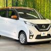 nissan dayz 2019 -NISSAN--DAYZ 5AA-B44W--B44W-0013980---NISSAN--DAYZ 5AA-B44W--B44W-0013980- image 17