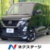 nissan roox 2022 -NISSAN--Roox 5AA-B44A--B44A-0096666---NISSAN--Roox 5AA-B44A--B44A-0096666- image 1