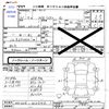 suzuki mr-wagon 2009 CFJ1808857 image 3