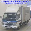 mitsubishi-fuso canter 2005 -MITSUBISHI--Canter FE82DEV-512357---MITSUBISHI--Canter FE82DEV-512357- image 1