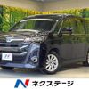toyota noah 2022 CFJ1572674 image 1
