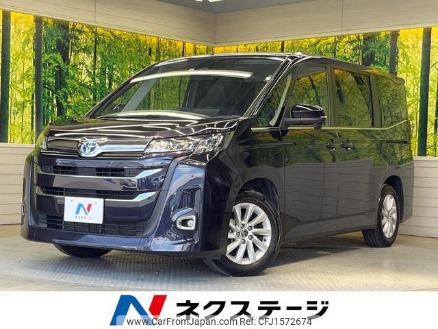 toyota noah 2022 CFJ1572674 image 1