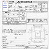 daihatsu hijet-truck 2013 -DAIHATSU--Hijet Truck S201P--0101073---DAIHATSU--Hijet Truck S201P--0101073- image 3