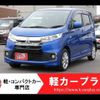 mitsubishi ek 2017 -MITSUBISHI--ek Custom DBA-B11W--B11W-0321534---MITSUBISHI--ek Custom DBA-B11W--B11W-0321534- image 1