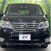 nissan serena 2014 quick_quick_FNC26_FNC26-034242 image 16