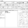 nissan serena 2019 -NISSAN--Serena DAA-GFNC27--GFNC27-031090---NISSAN--Serena DAA-GFNC27--GFNC27-031090- image 3