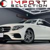mercedes-benz e-class-station-wagon 2017 CFJ1844041 image 1