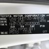 toyota vitz 2018 YAMAKATSU_NHP130-2033205 image 69