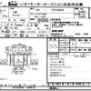 mitsubishi-fuso canter 2006 -MITSUBISHI--Canter FE73DEN-520914---MITSUBISHI--Canter FE73DEN-520914- image 1
