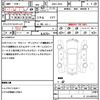 daihatsu tanto-exe 2013 quick_quick_DBA-L455S_L455S-0081931 image 20