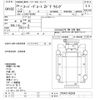 mitsubishi-fuso super-great 2012 -MITSUBISHI--Super Great FS54VZ-502269---MITSUBISHI--Super Great FS54VZ-502269- image 3