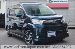 daihatsu move 2022 -DAIHATSU--Move LA150S--2115149---DAIHATSU--Move LA150S--2115149-