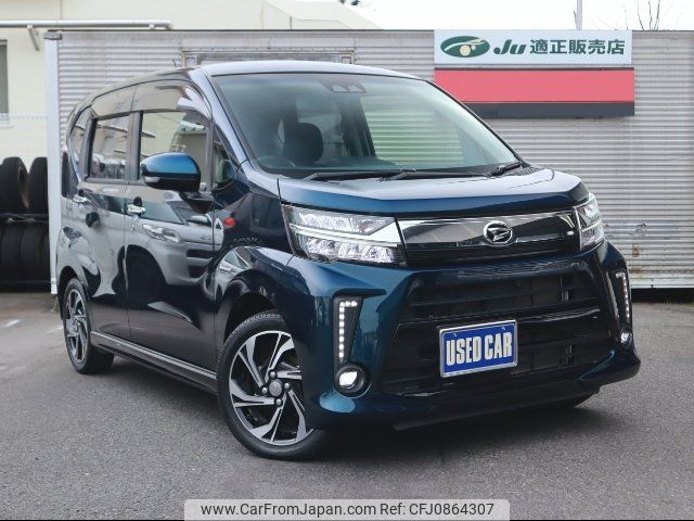 daihatsu move 2022 -DAIHATSU--Move LA150S--2115149---DAIHATSU--Move LA150S--2115149- image 1