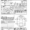 toyota spade 2013 CFJ1575642 image 3