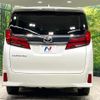 toyota alphard 2023 CFJ1847749 image 16